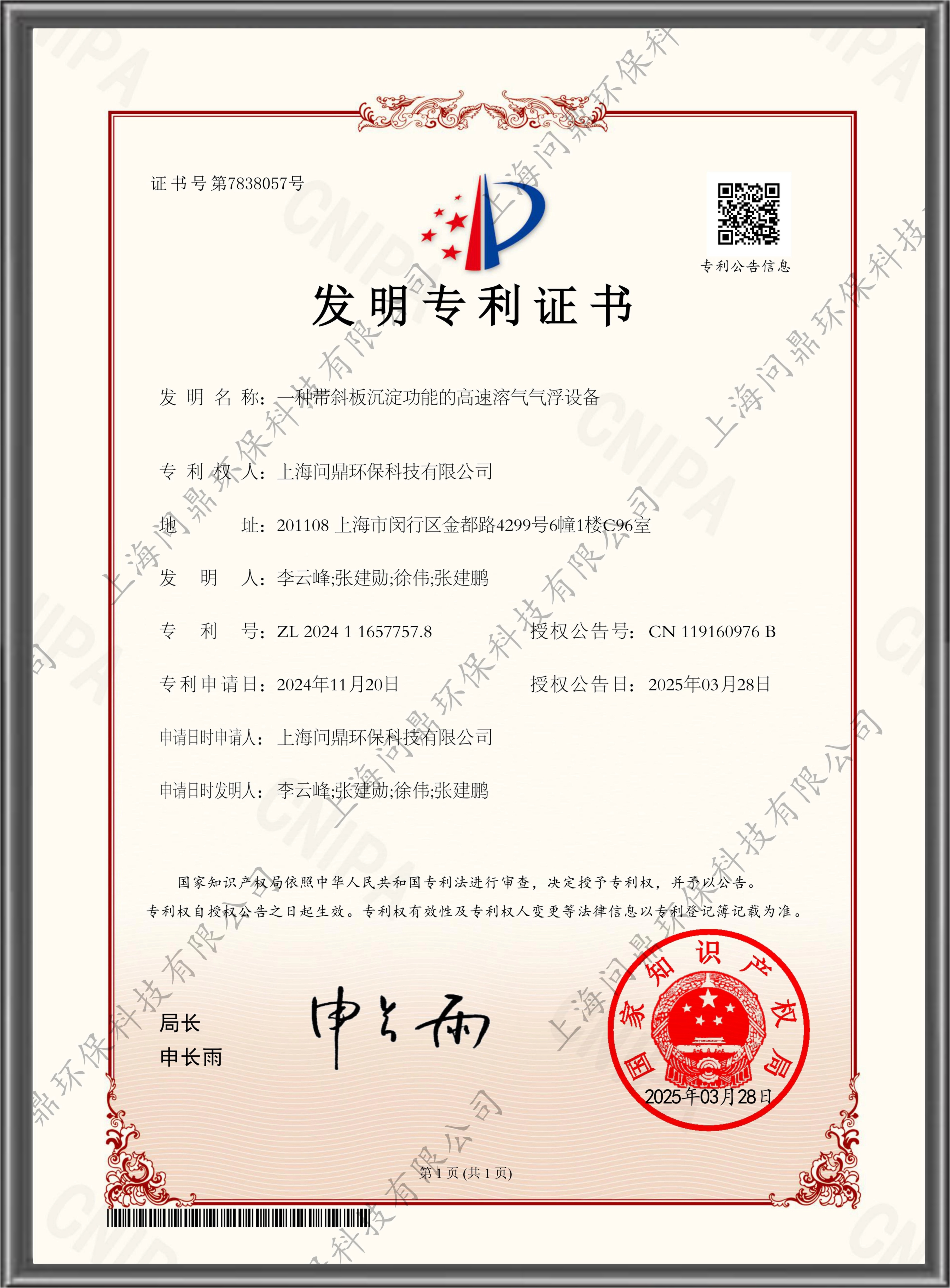 人生就是博·(中国) - 官方网站
