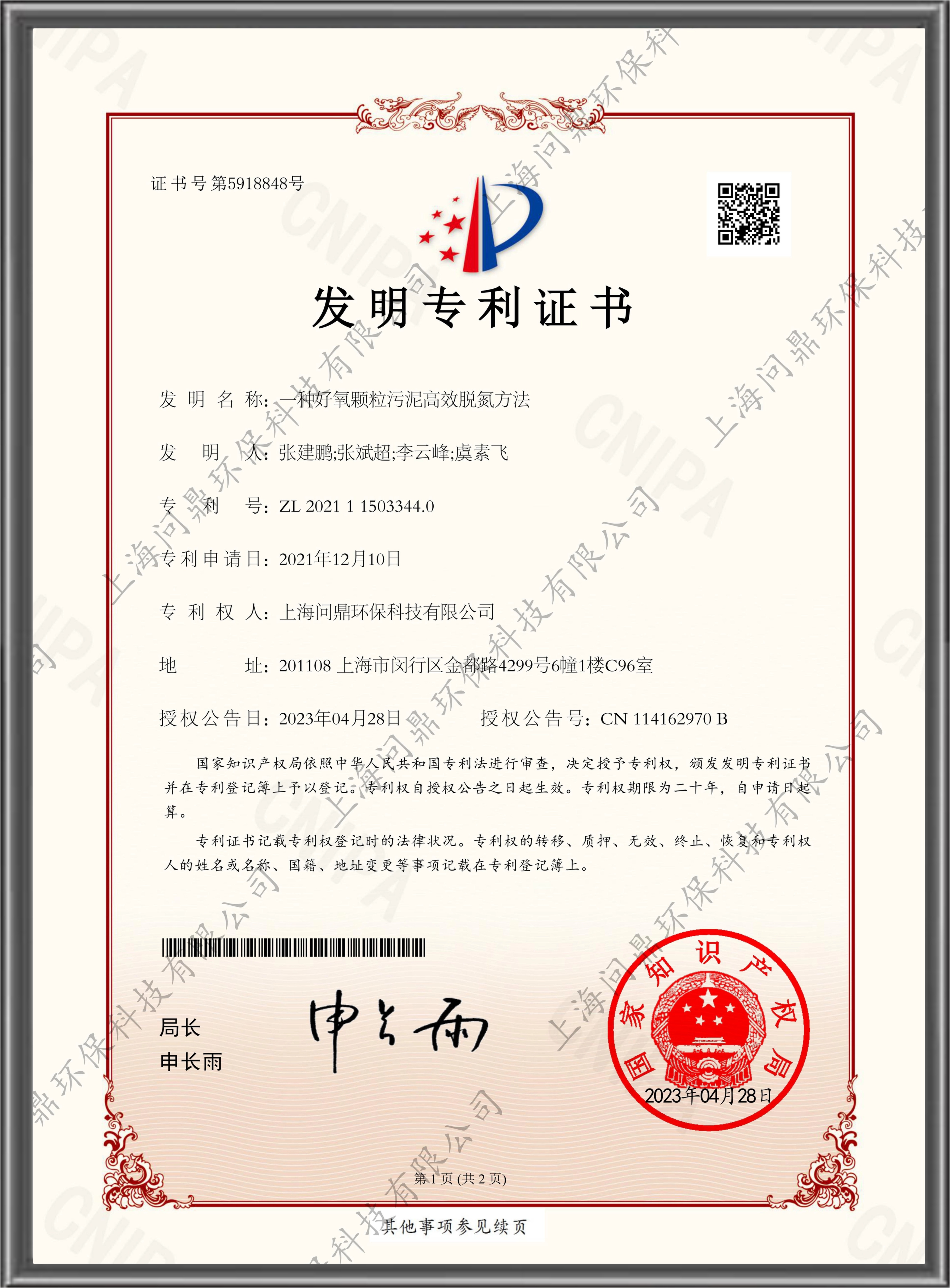 人生就是博·(中国) - 官方网站