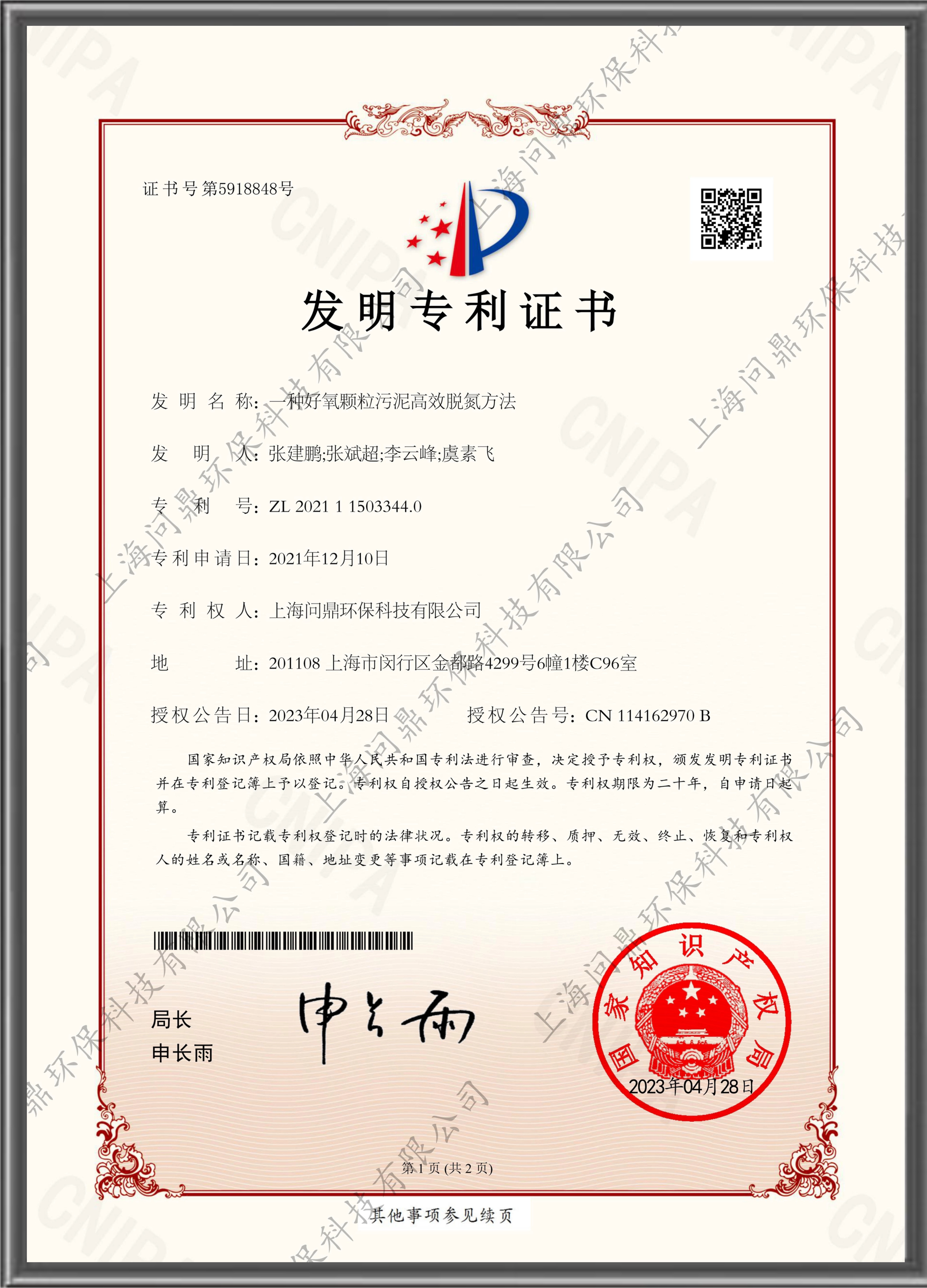 人生就是博·(中国) - 官方网站