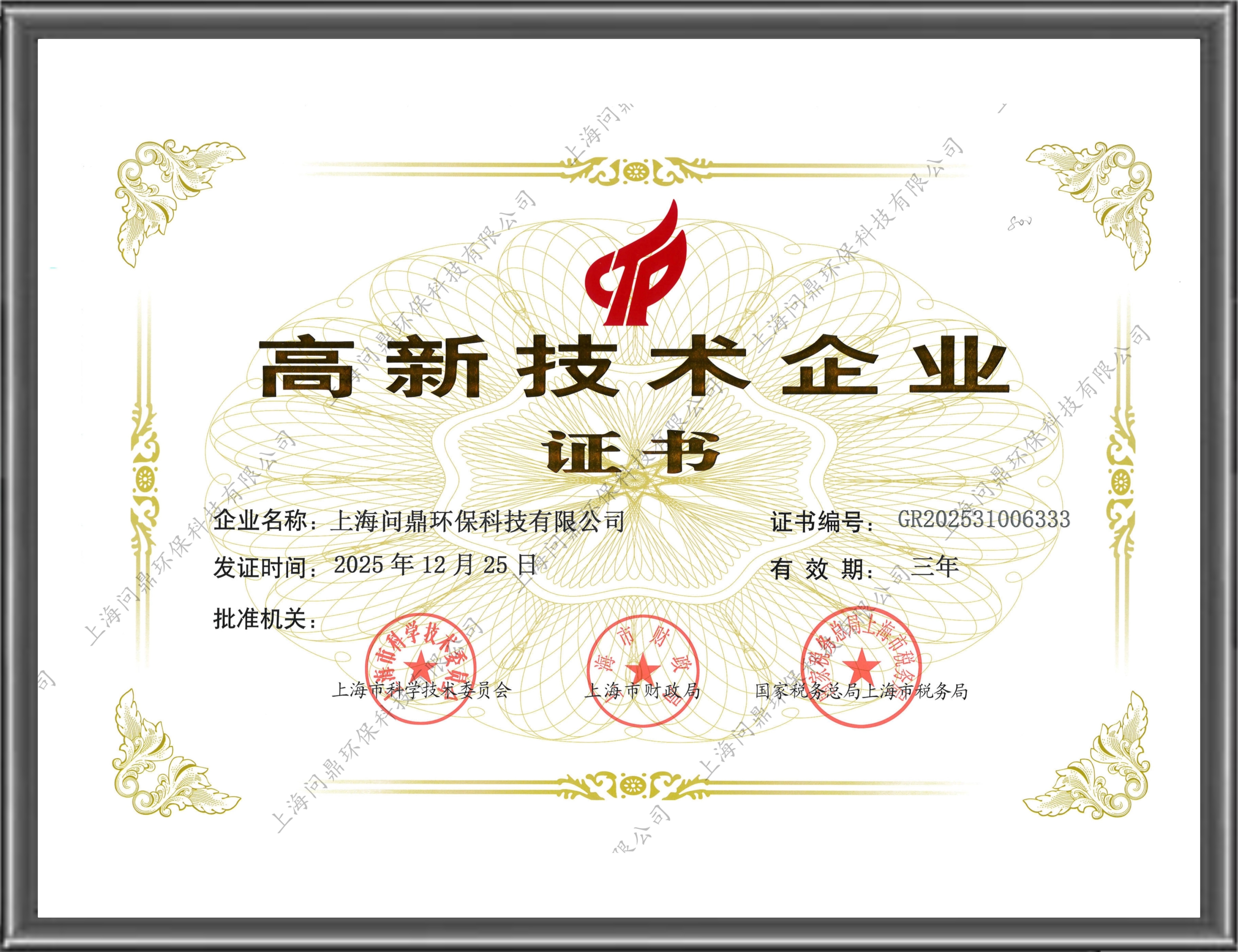 人生就是博·(中国) - 官方网站