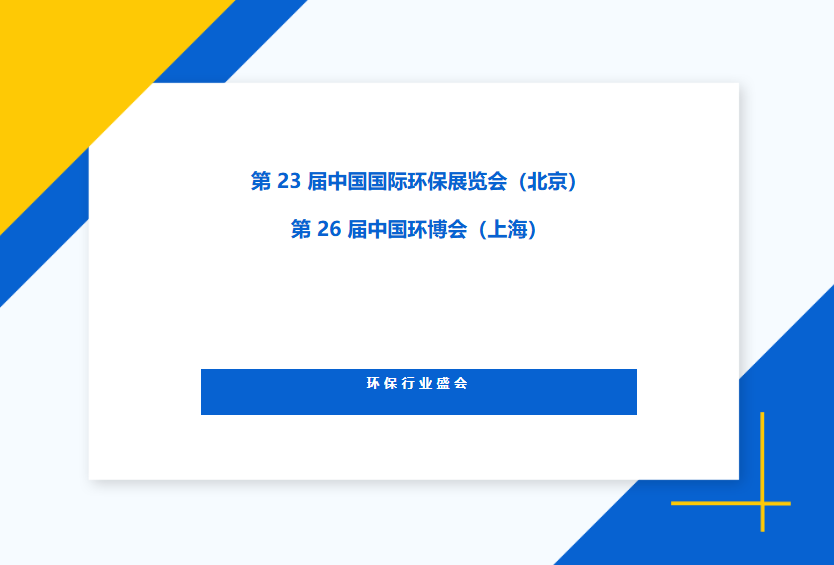 人生就是博·(中国) - 官方网站