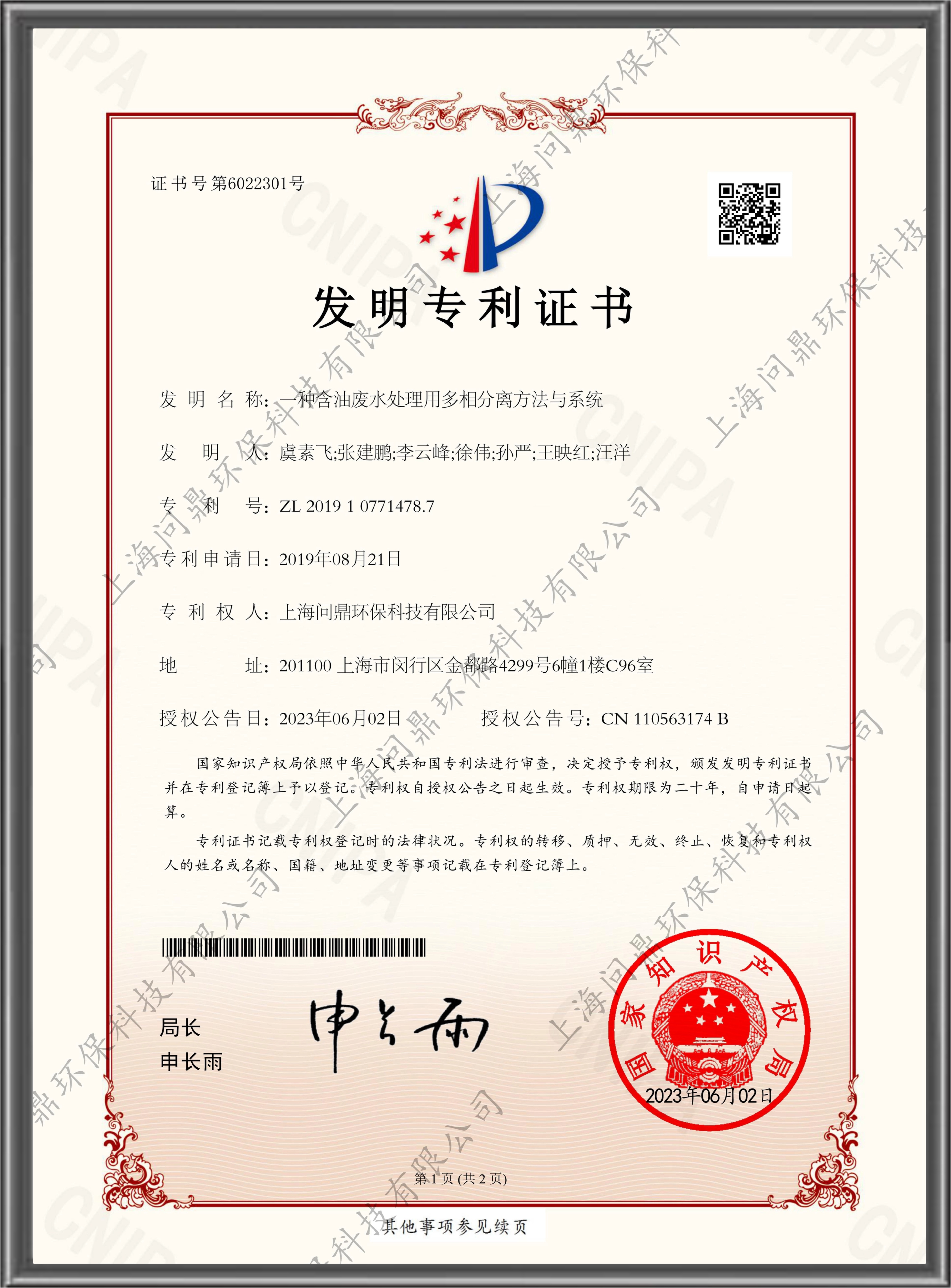 人生就是博·(中国) - 官方网站