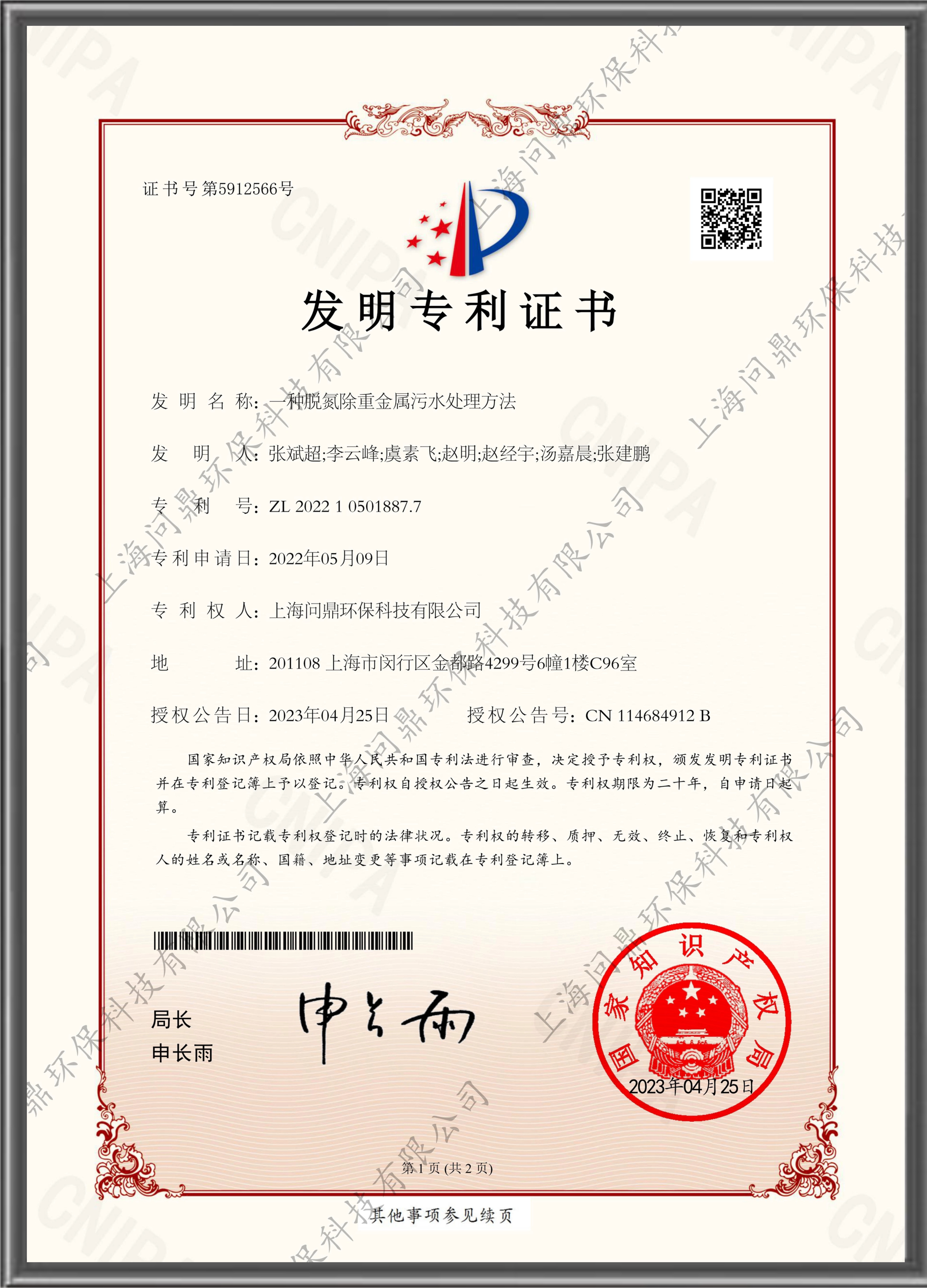 人生就是博·(中国) - 官方网站