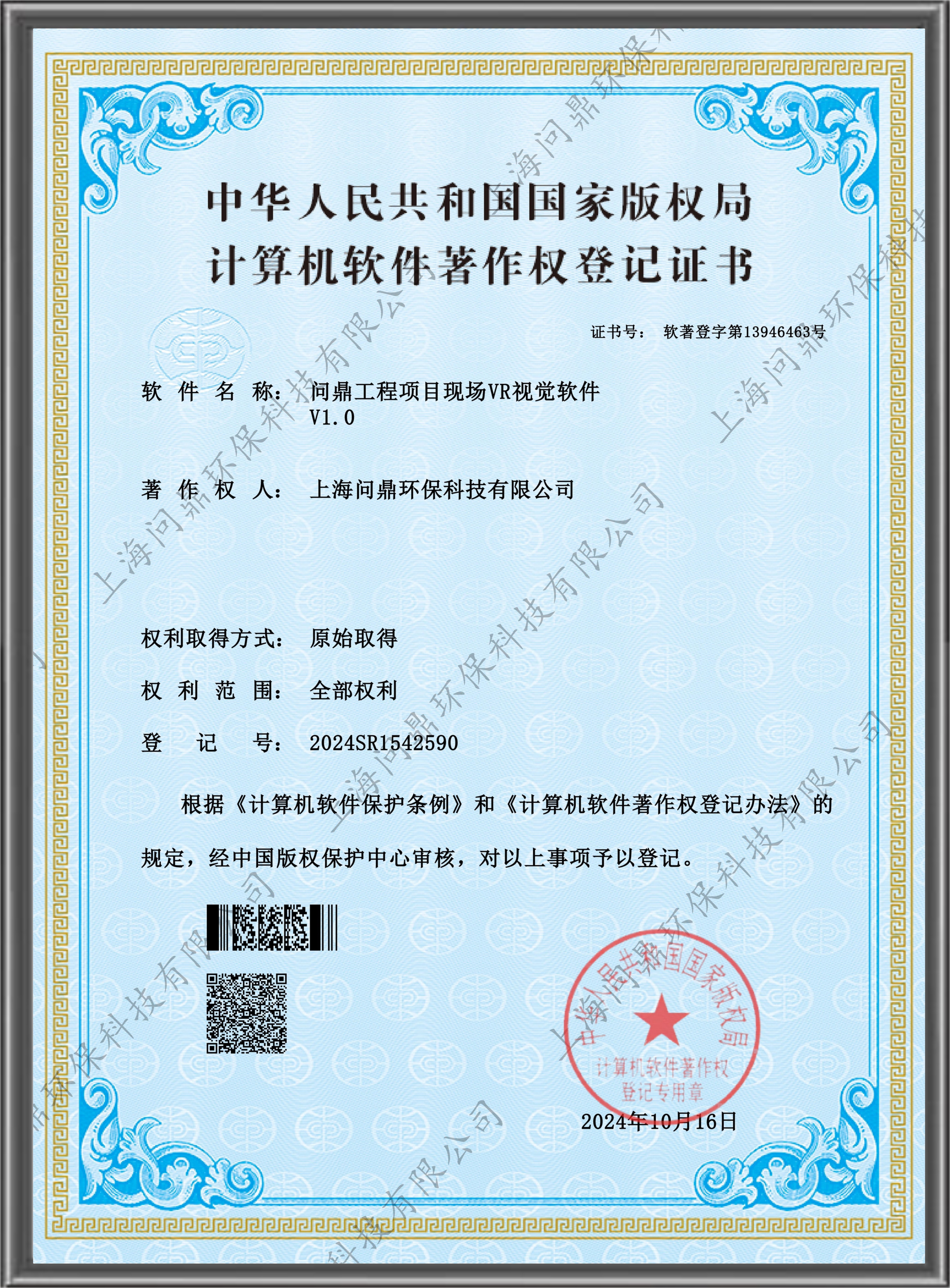人生就是博·(中国) - 官方网站