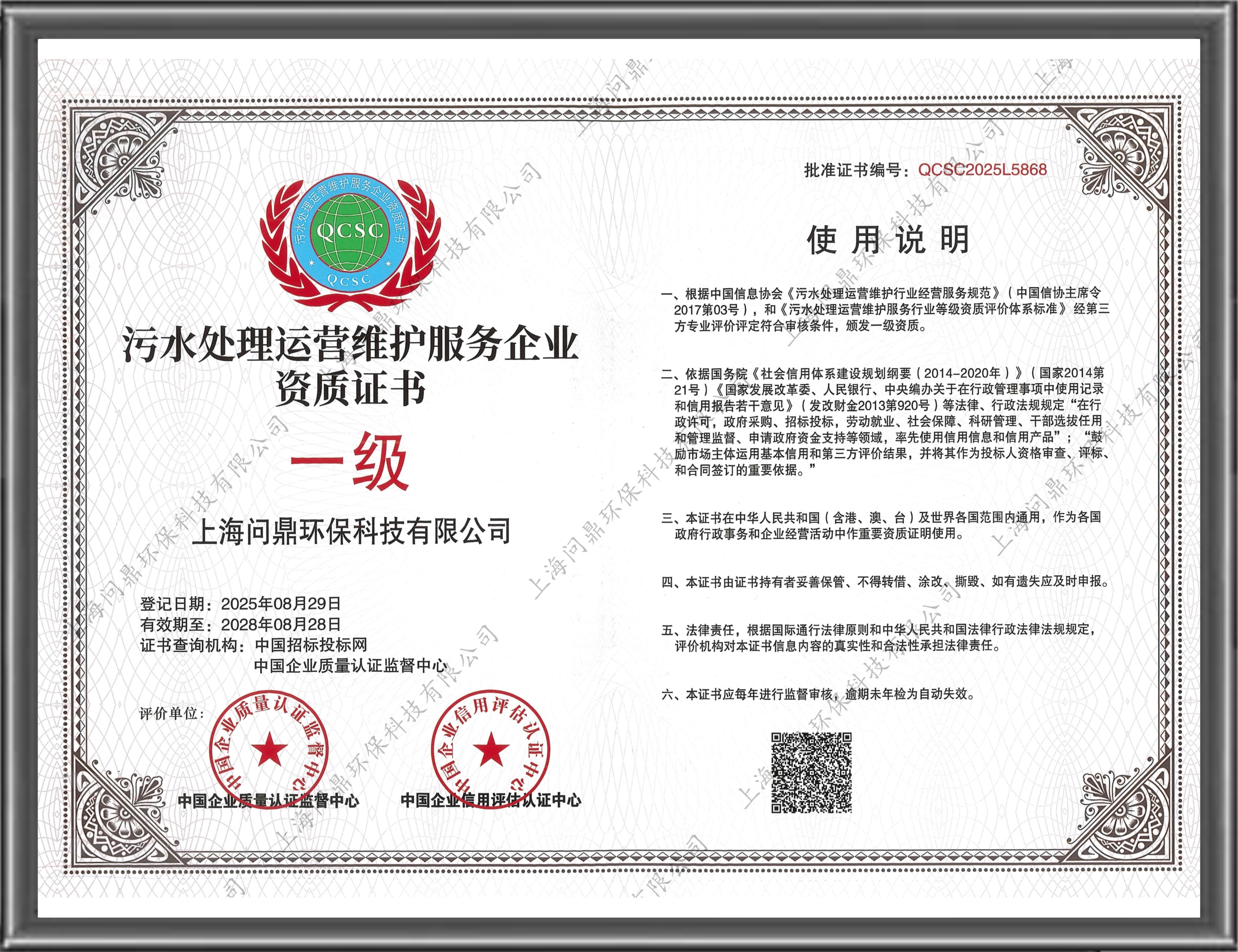 人生就是博·(中国) - 官方网站