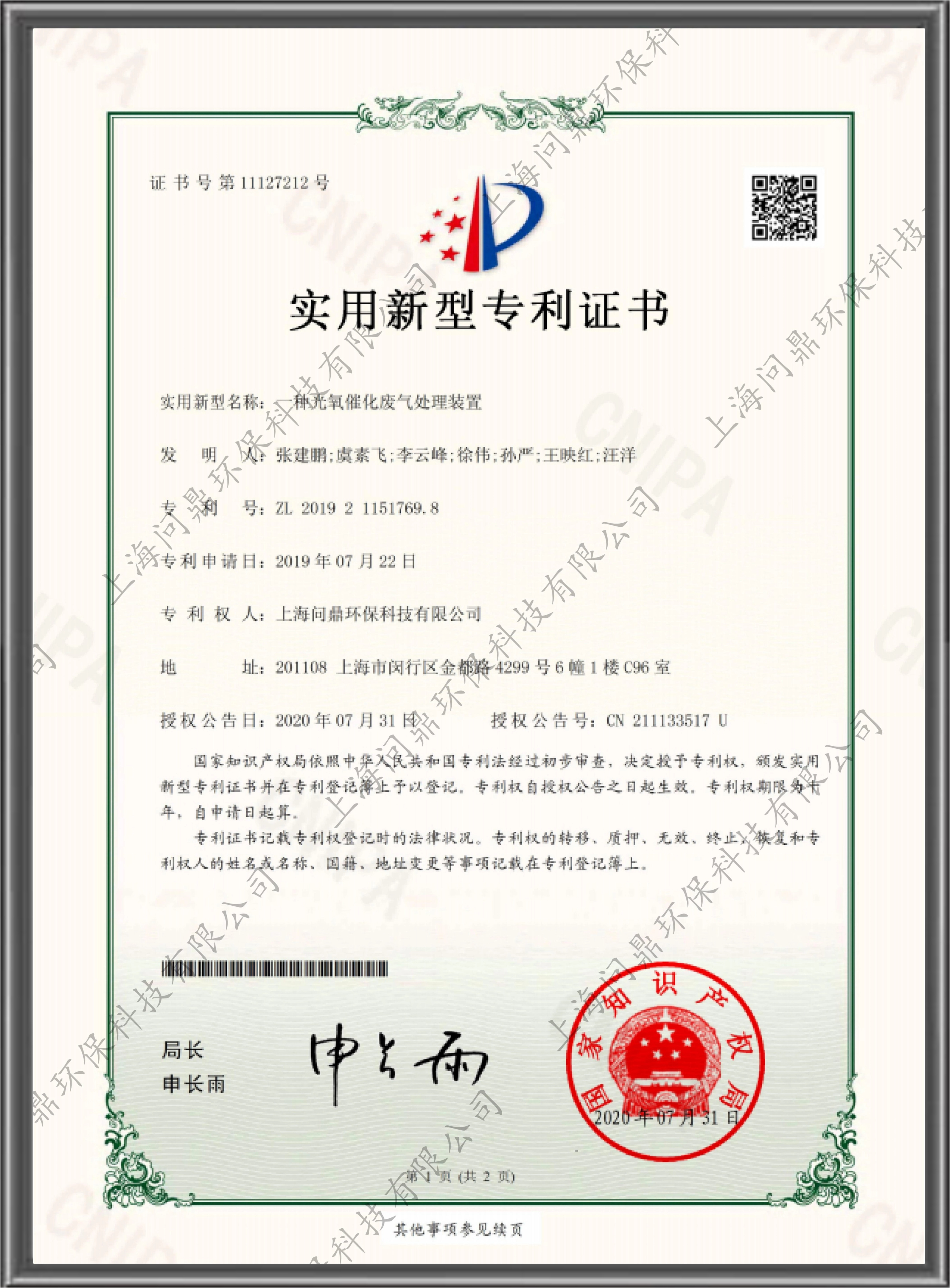 人生就是博·(中国) - 官方网站