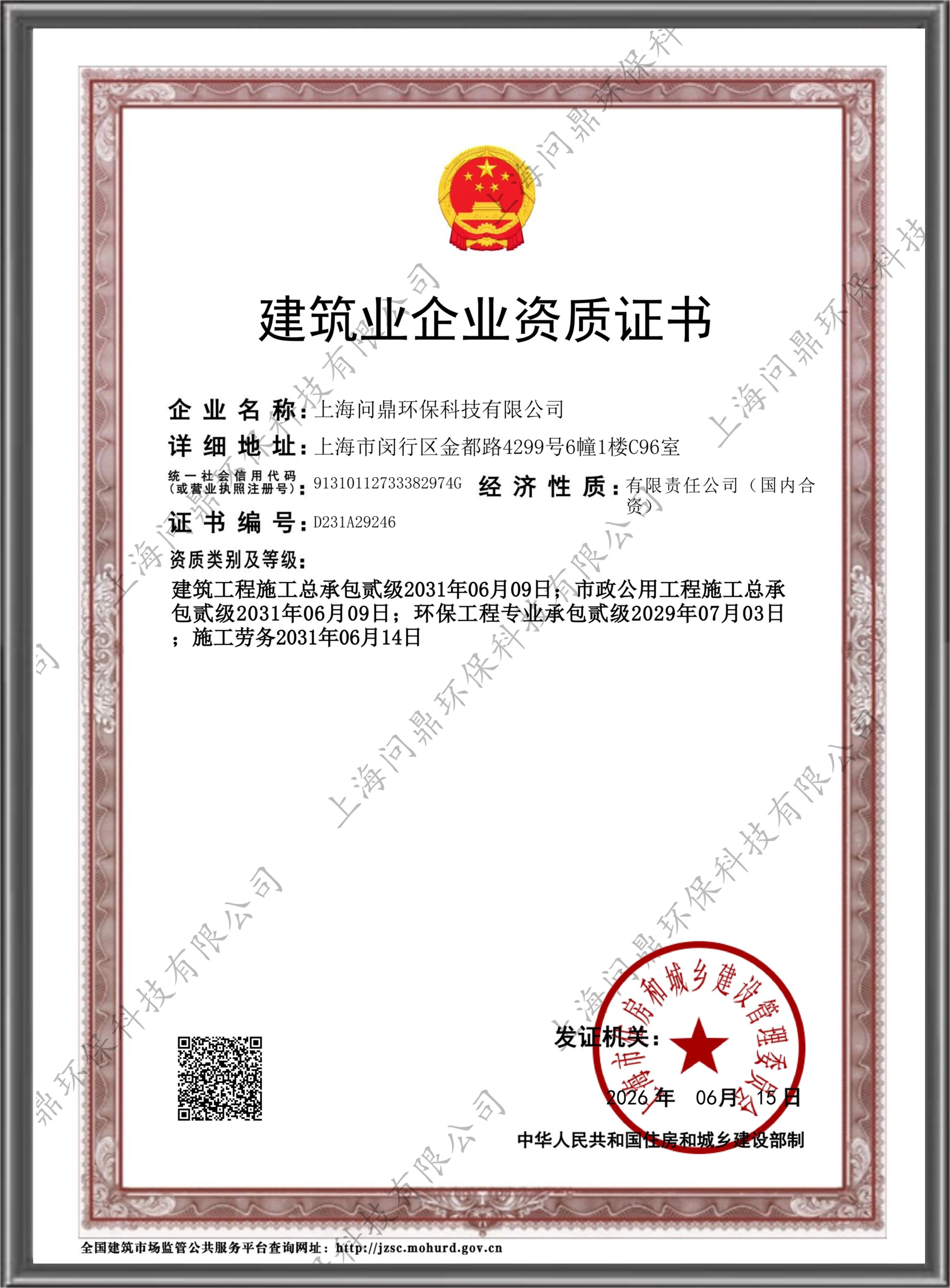 人生就是博·(中国) - 官方网站