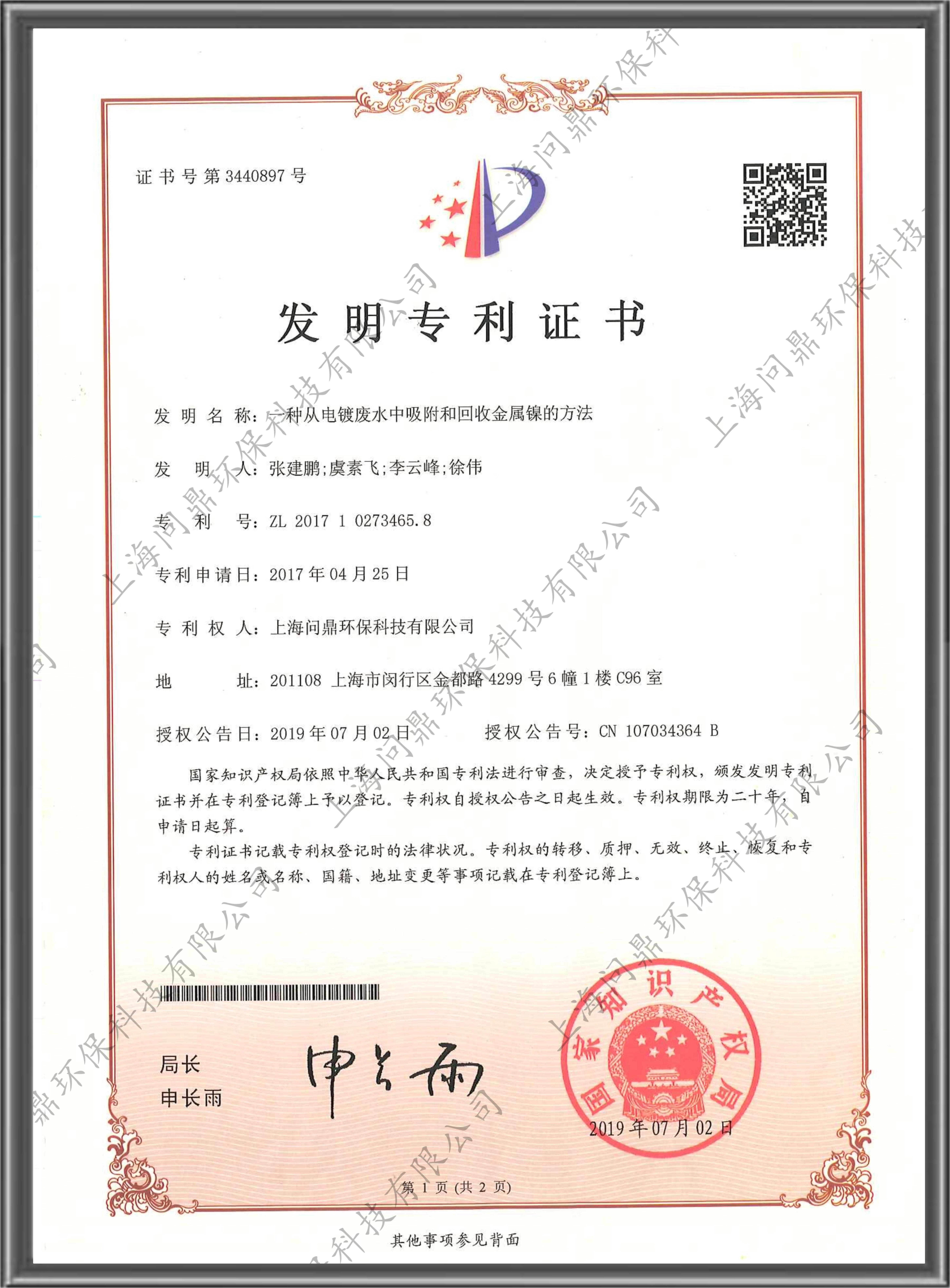 人生就是博·(中国) - 官方网站