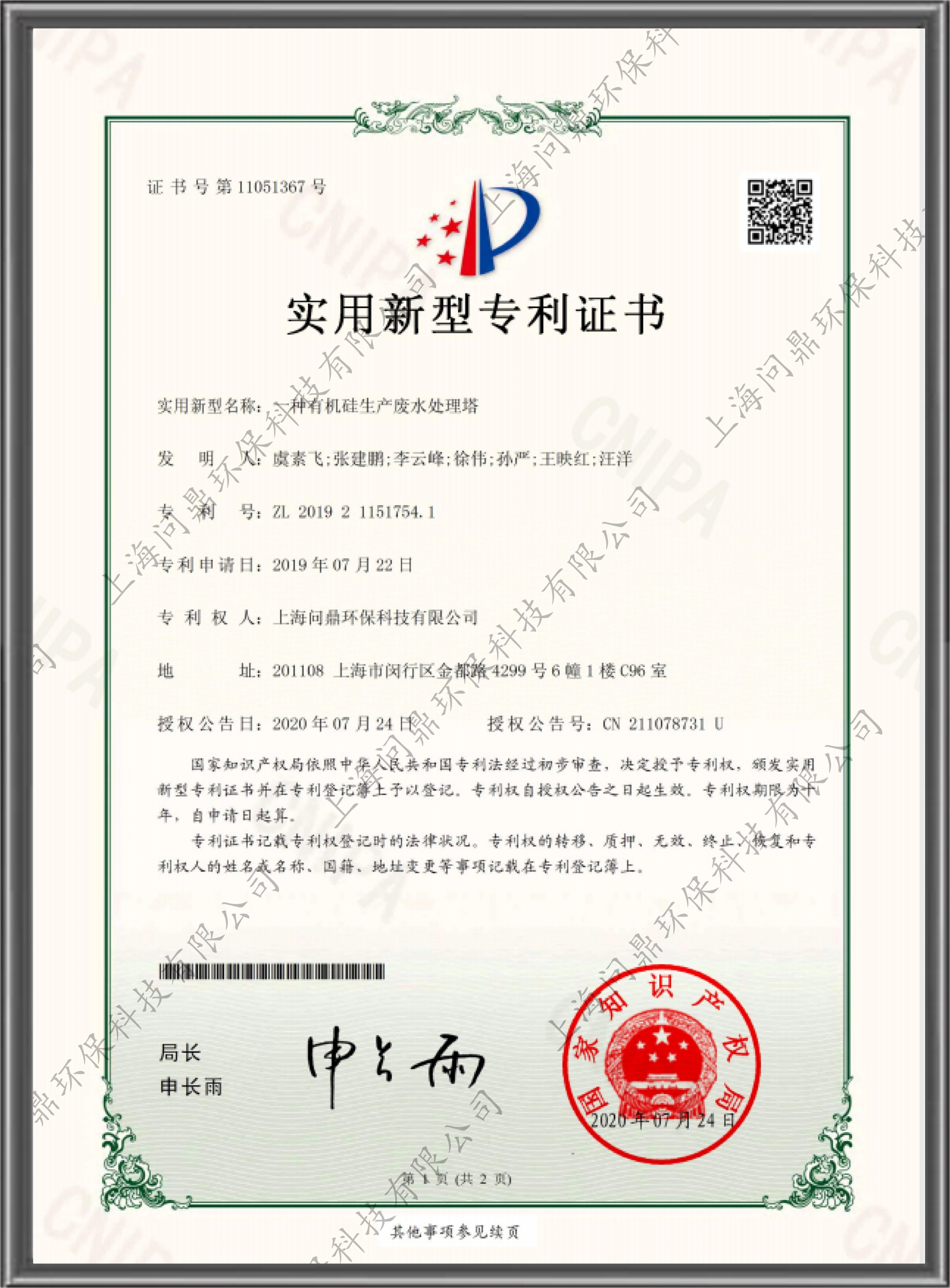 人生就是博·(中国) - 官方网站
