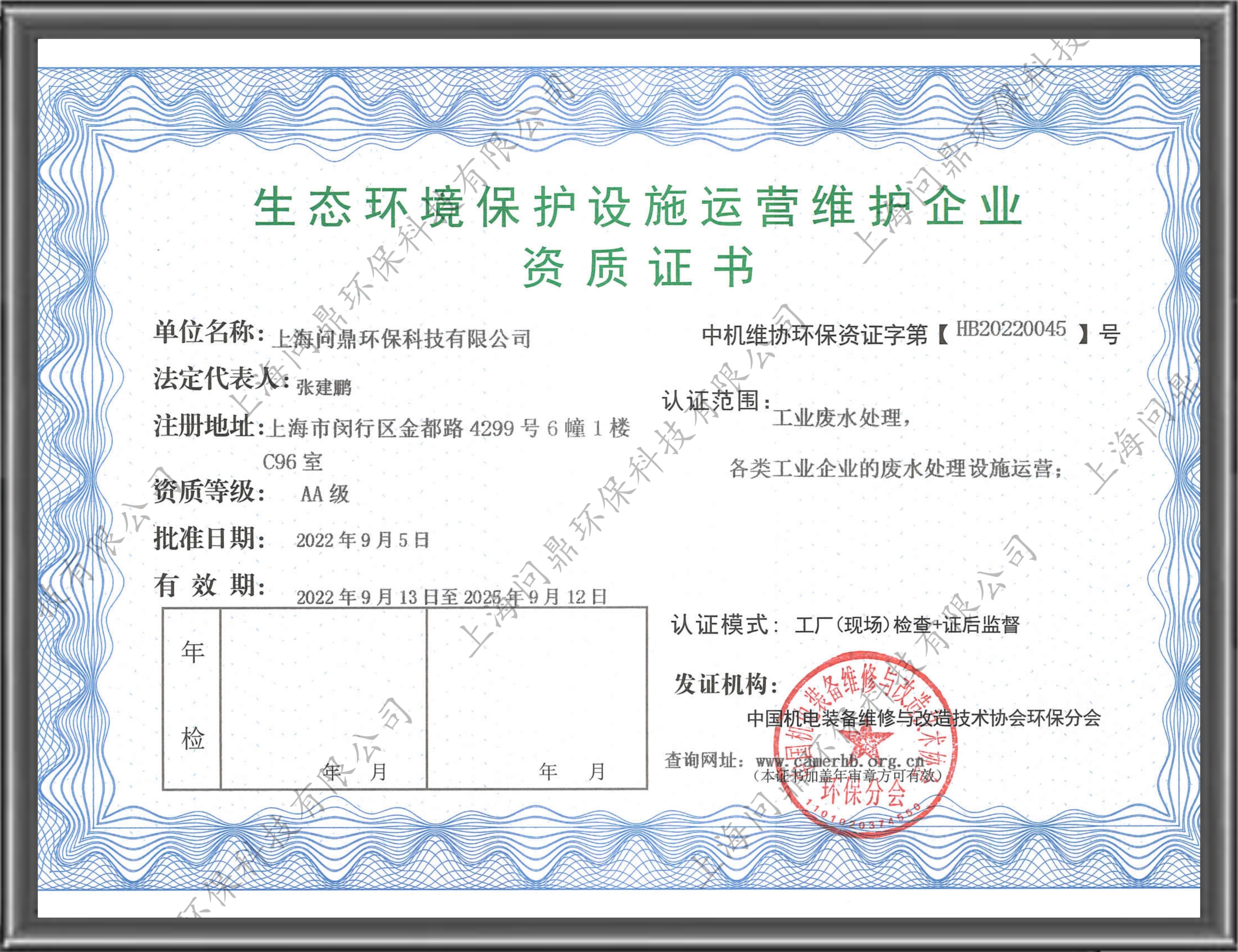 人生就是博·(中国) - 官方网站
