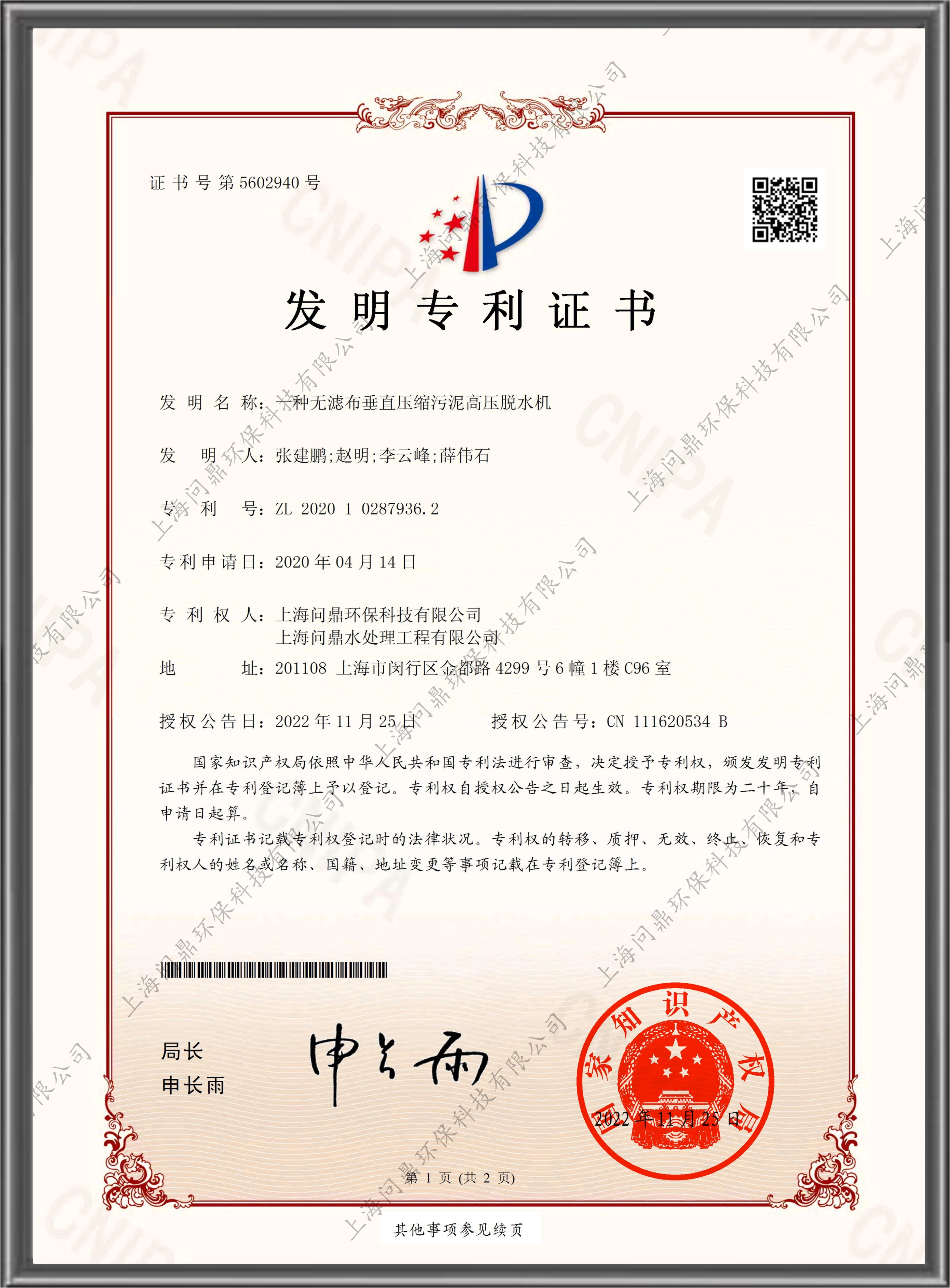 人生就是博·(中国) - 官方网站