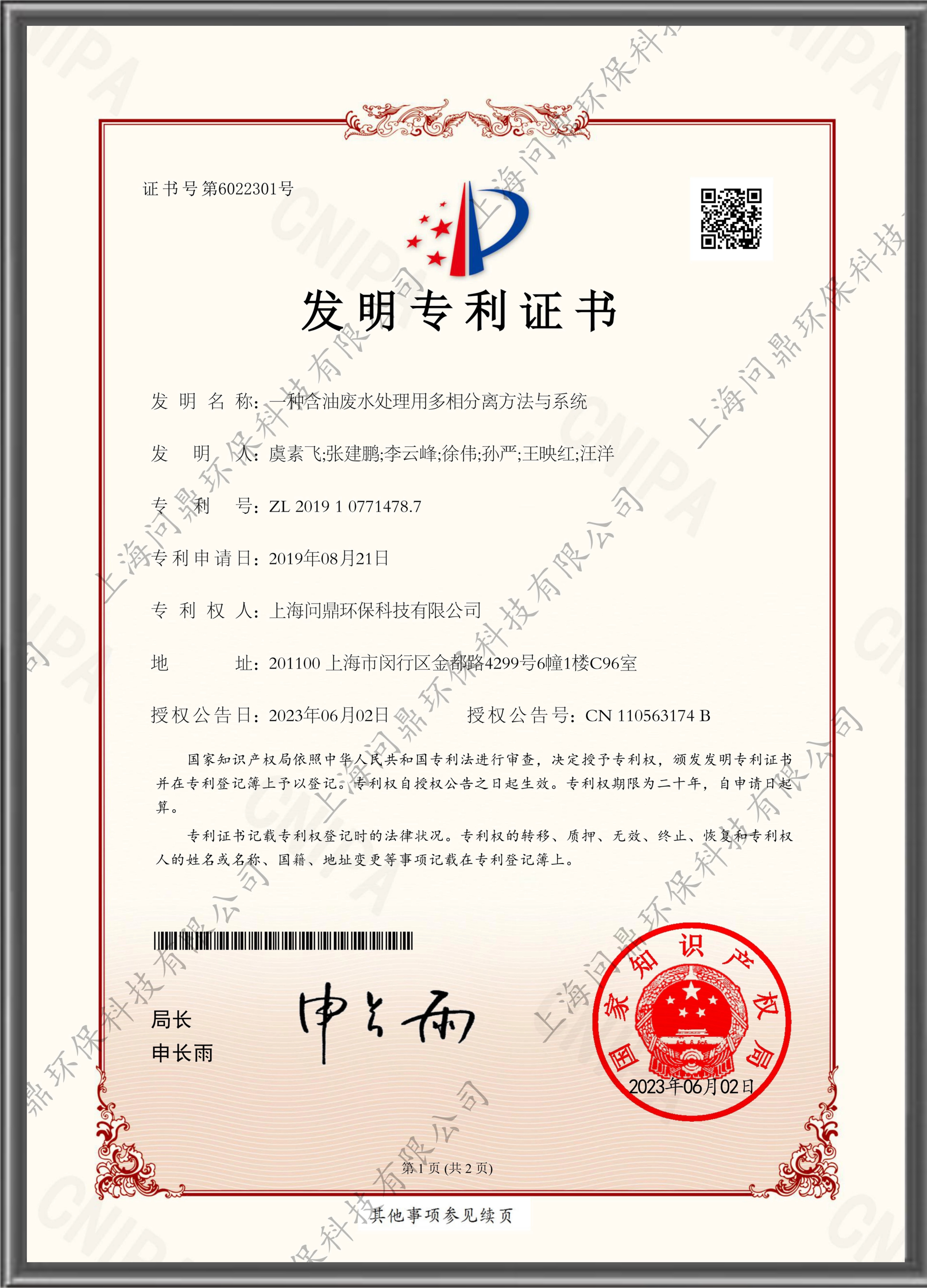 人生就是博·(中国) - 官方网站