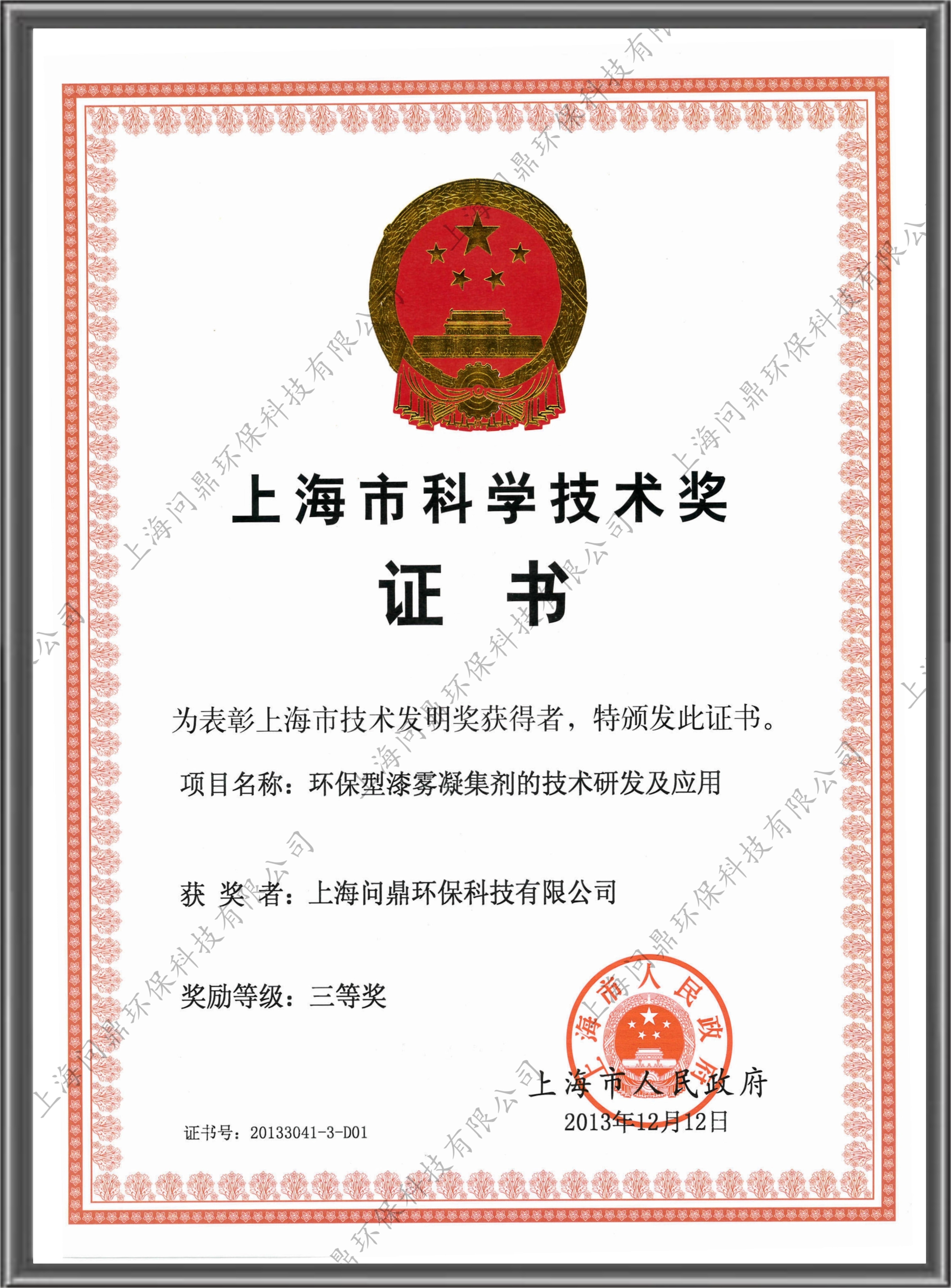 人生就是博·(中国) - 官方网站
