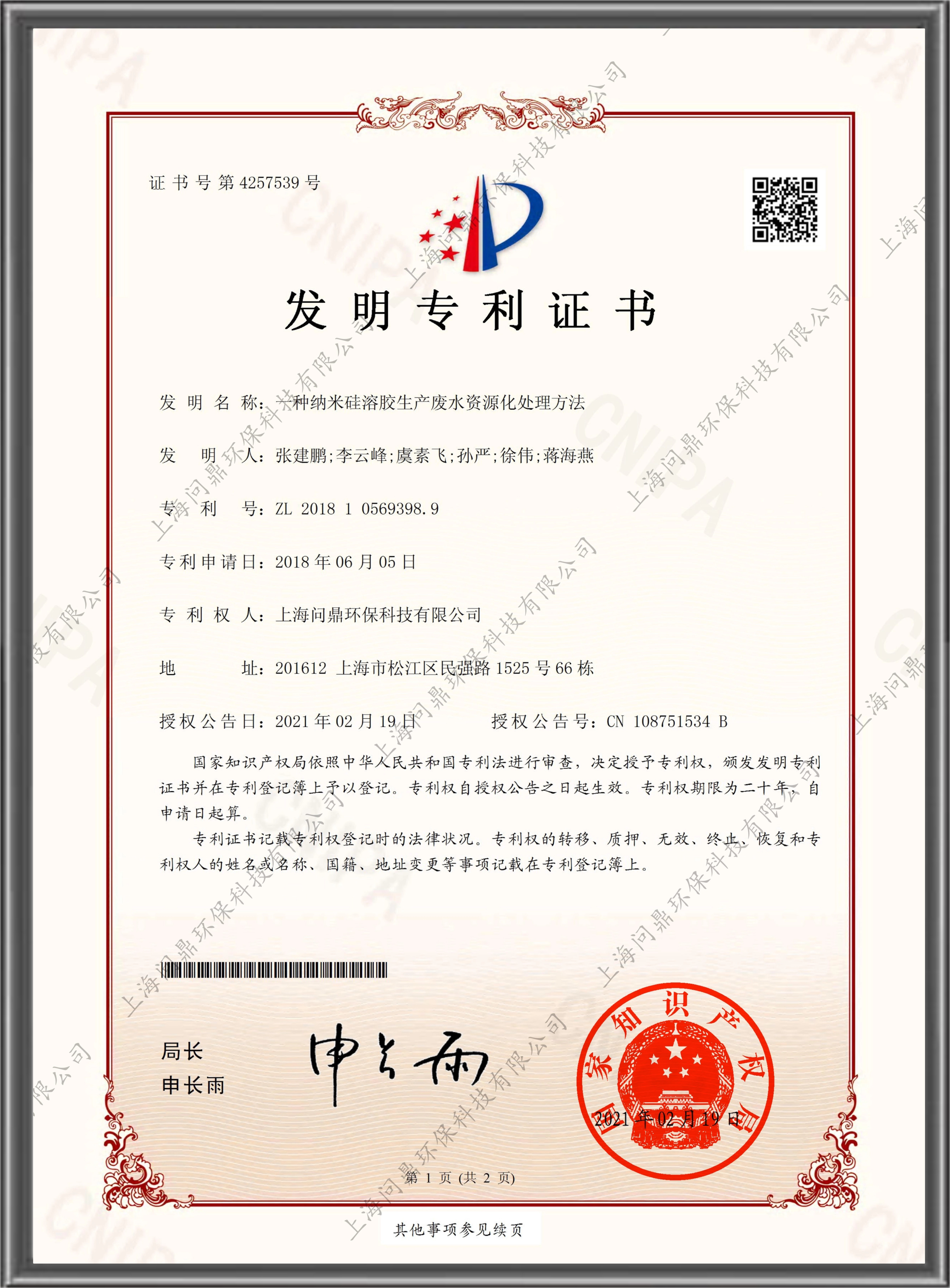 人生就是博·(中国) - 官方网站