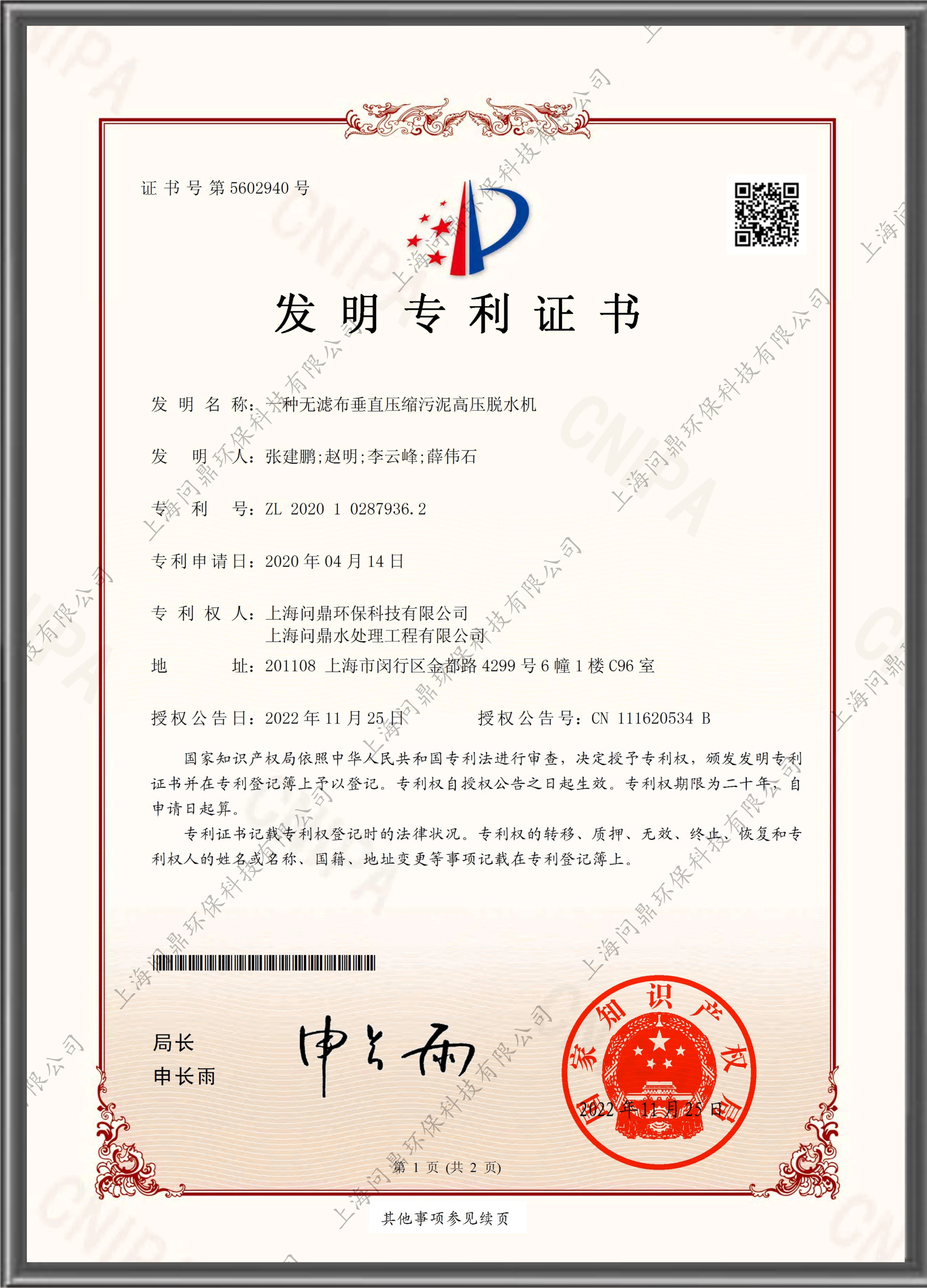 人生就是博·(中国) - 官方网站