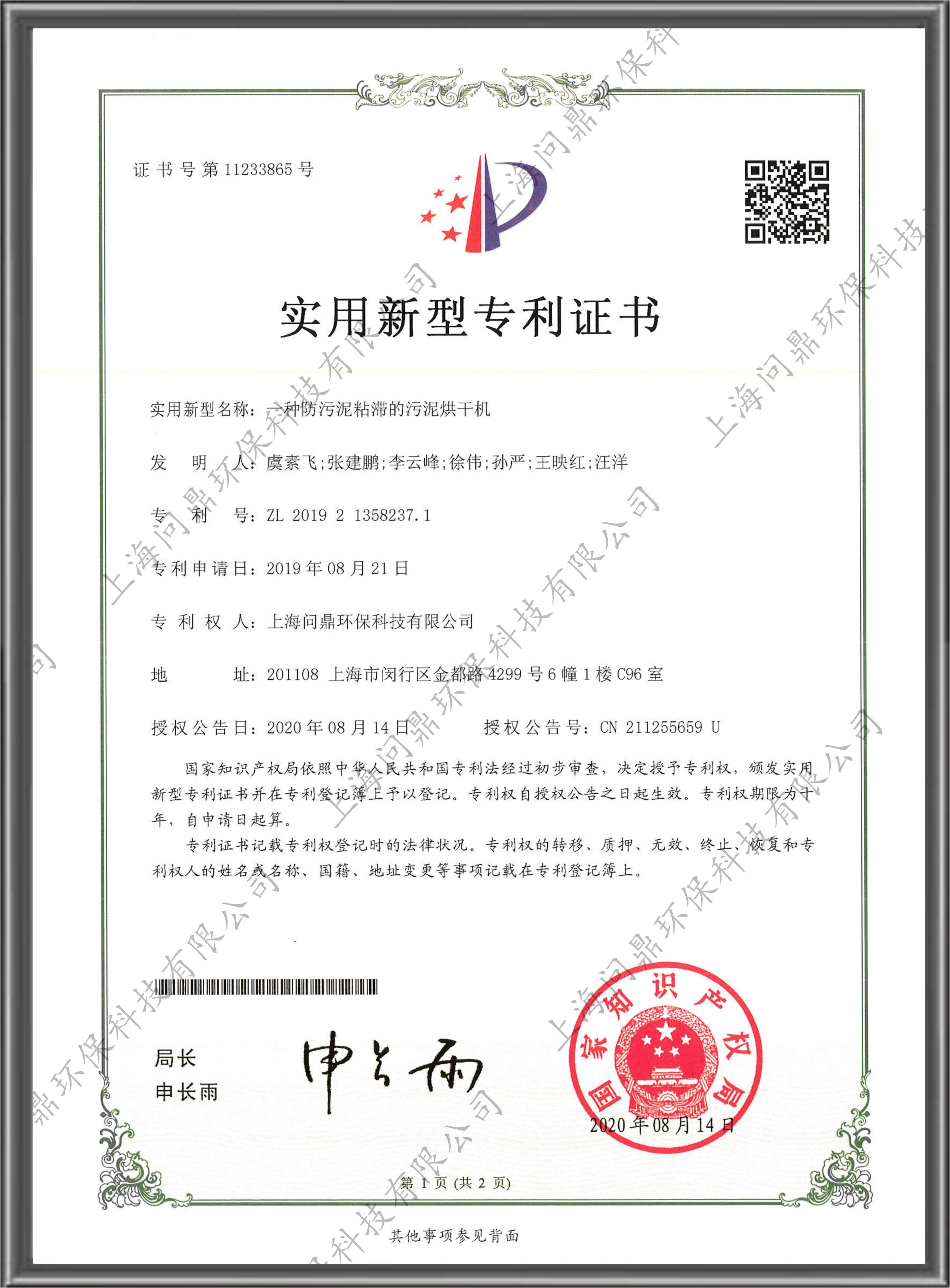 人生就是博·(中国) - 官方网站