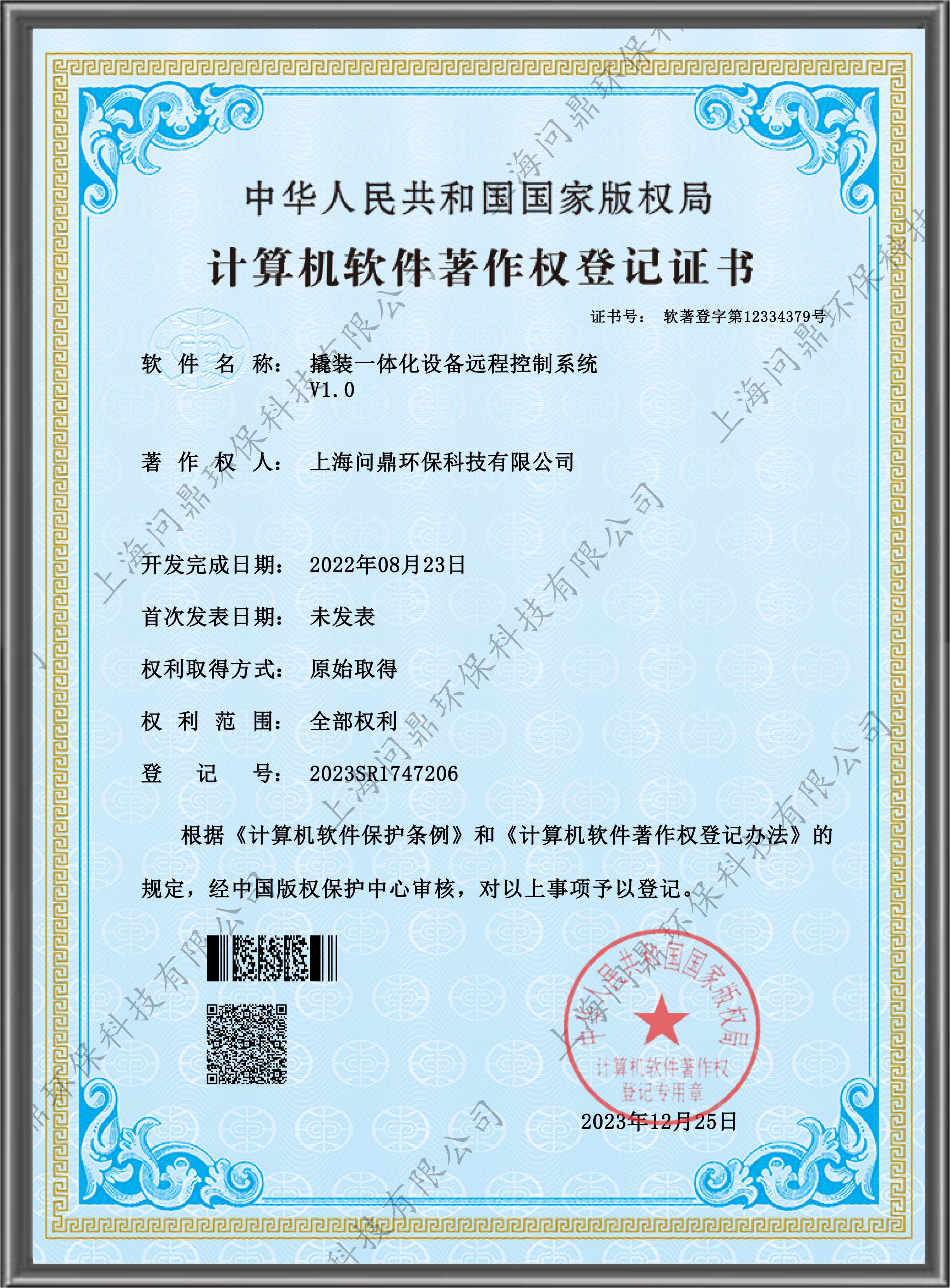 人生就是博·(中国) - 官方网站