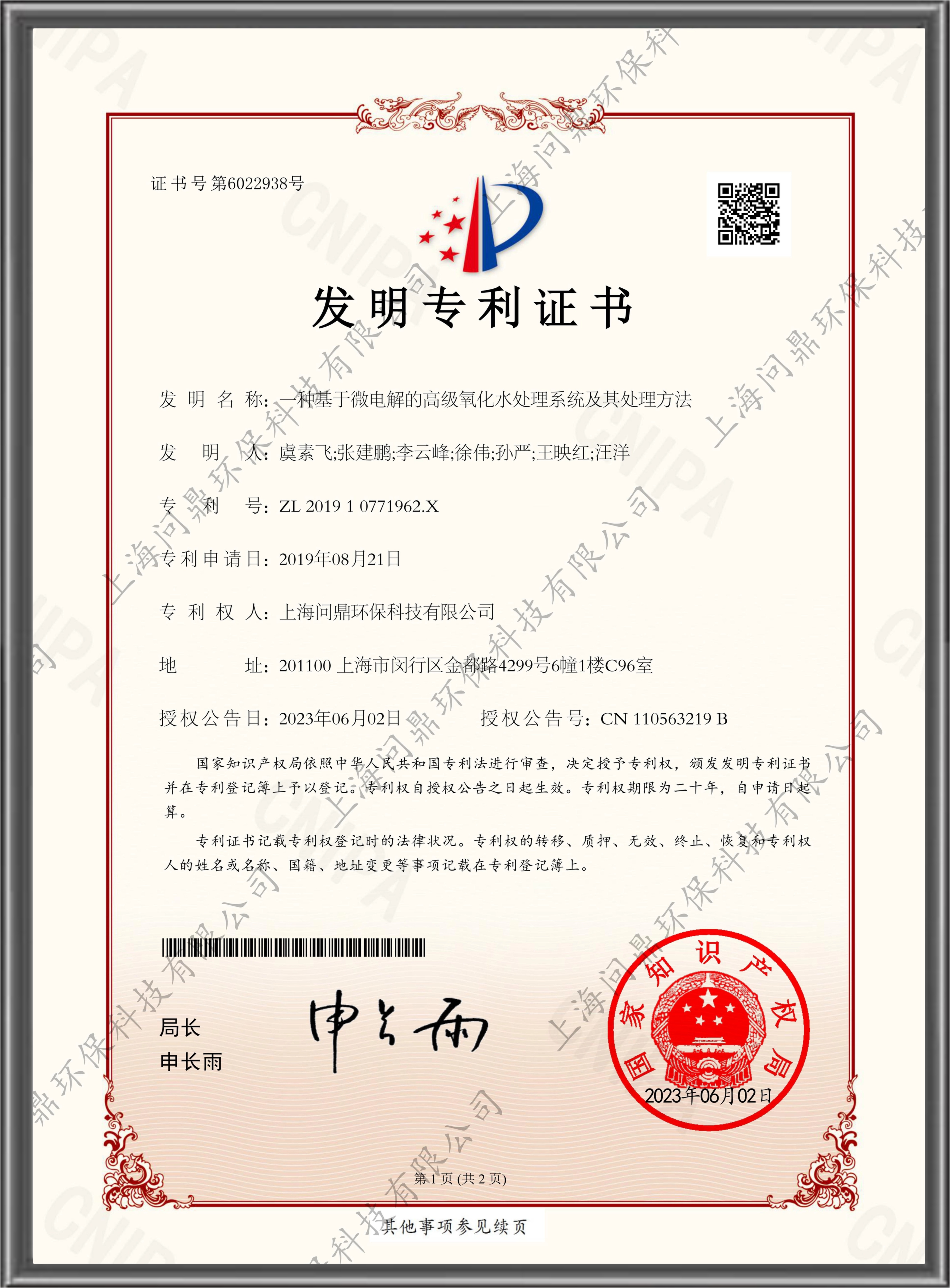 人生就是博·(中国) - 官方网站